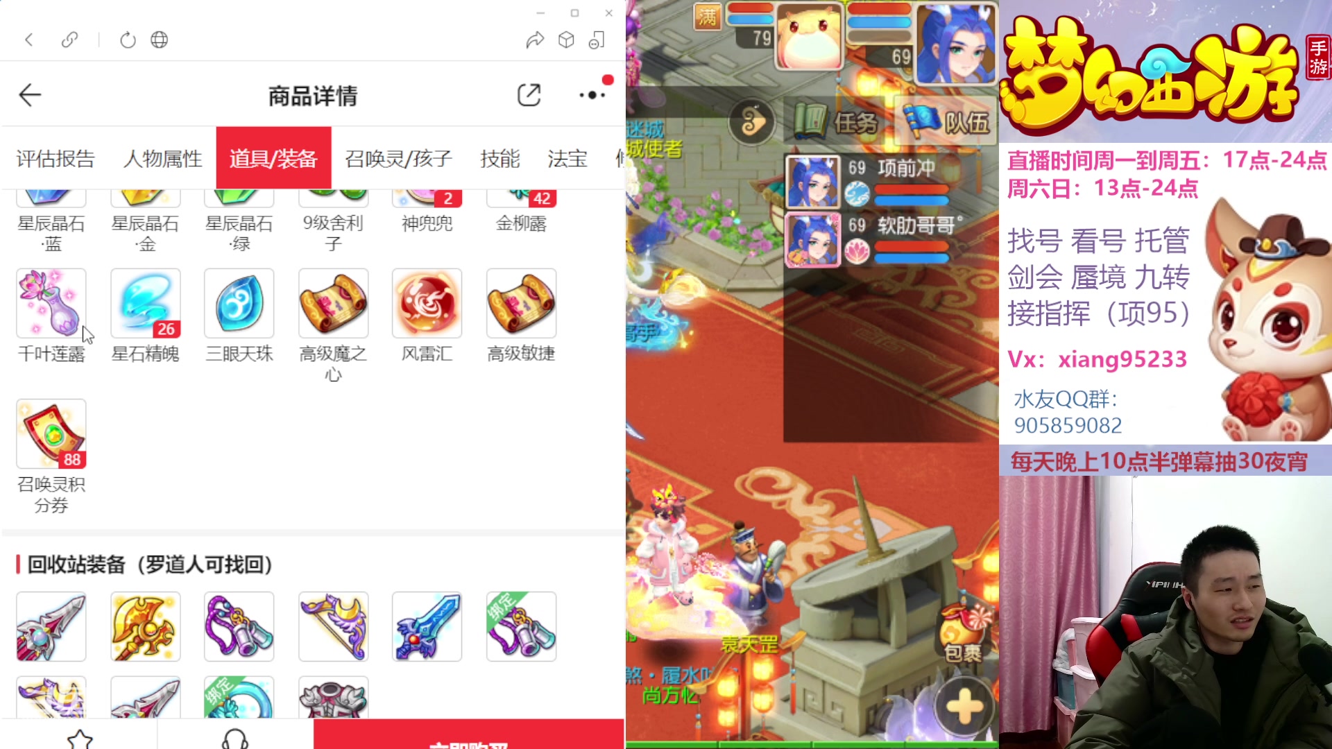 【2023-01-22 23点场】项95：永不摆烂的项前冲
