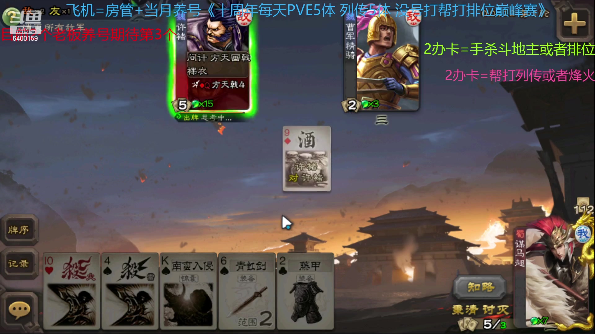 【2023-01-20 08点场】断梦花开到黎明：新的月需要养号的兄弟可以搞了！