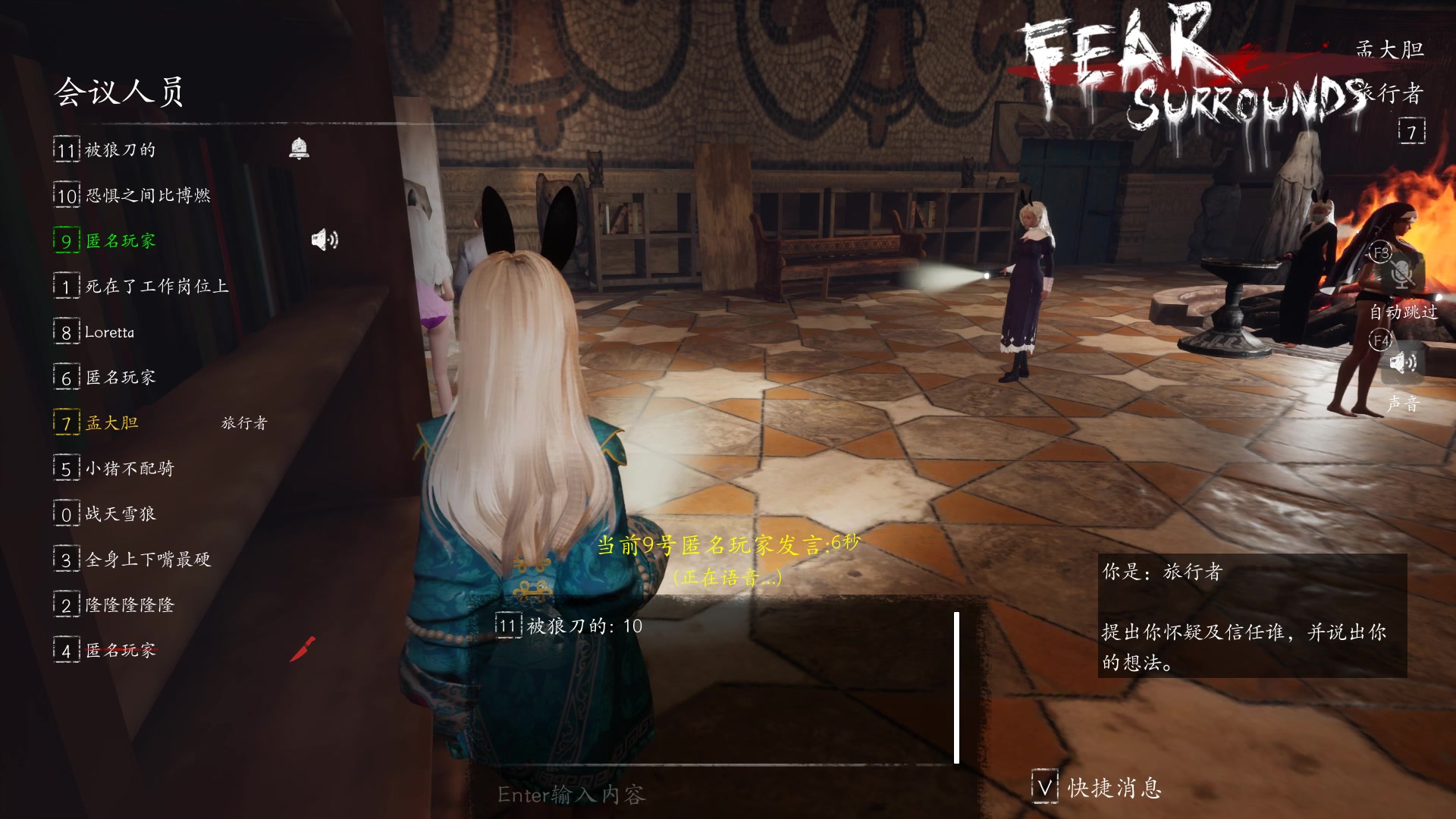 【2023-01-23 01点场】孟孟孟孟辰：大家过年好！孟大胆游戏时间