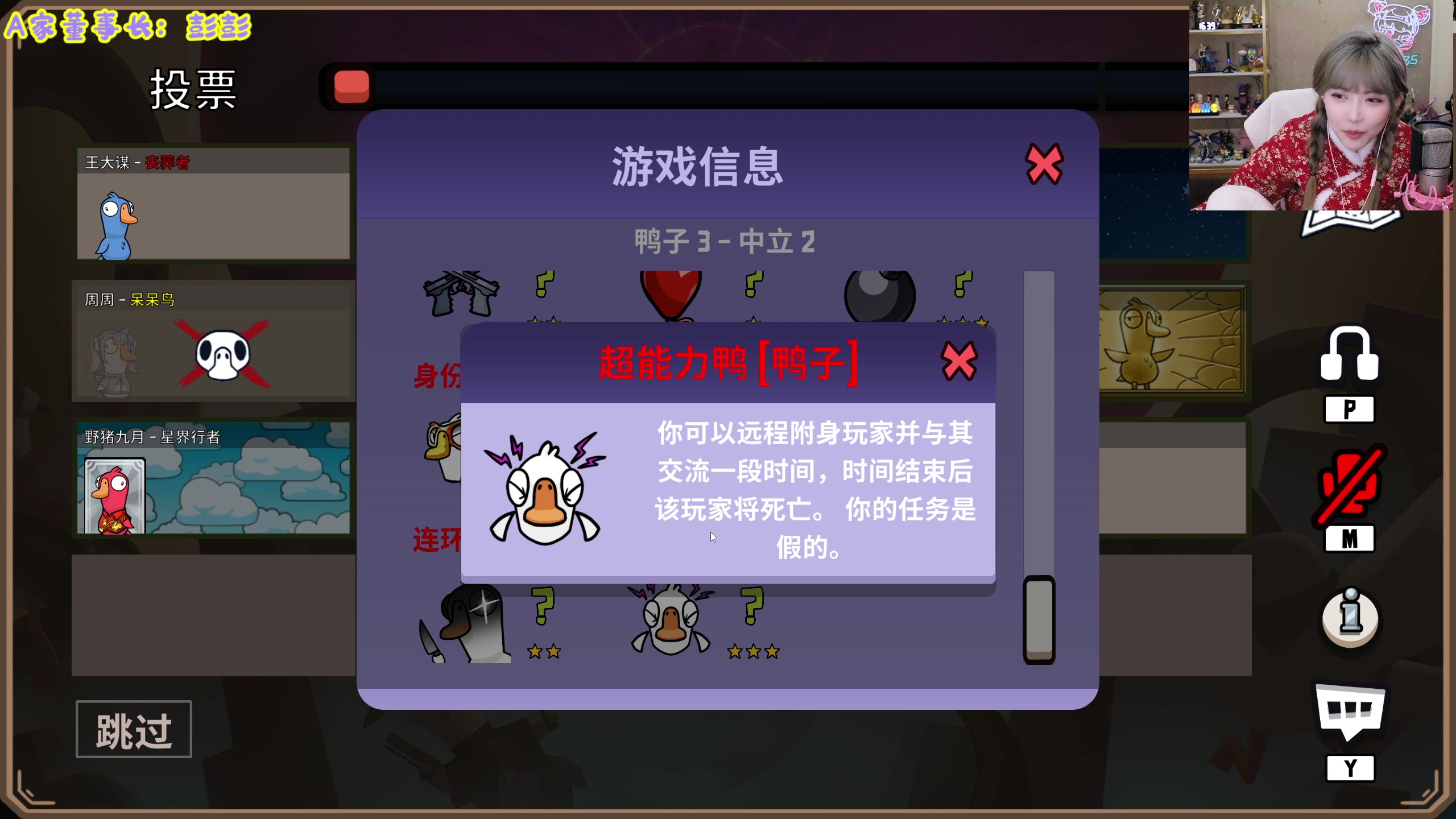 【2023-01-23 16点场】不2不叫周淑怡：大年初二，钻粉亲密度~