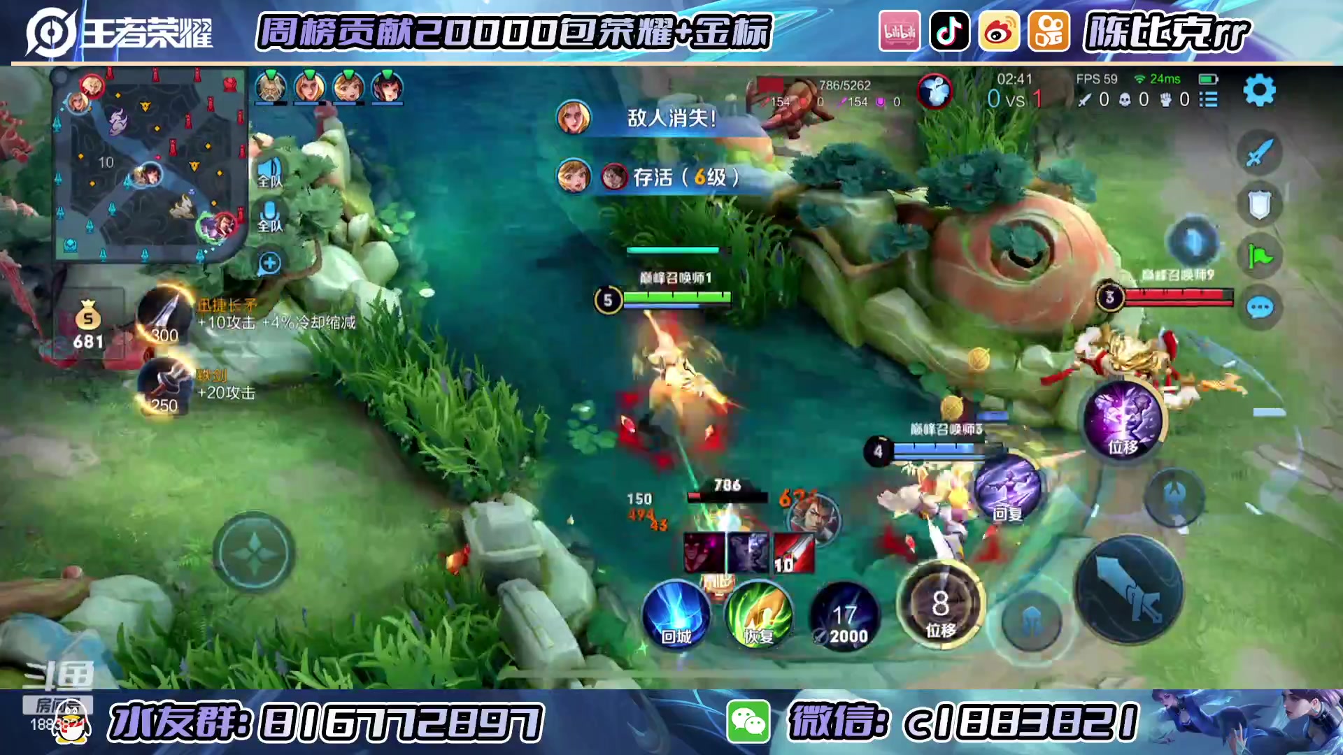 【2023-01-23 12点场】陈比克rr：祝兄弟们新年快乐 1883821