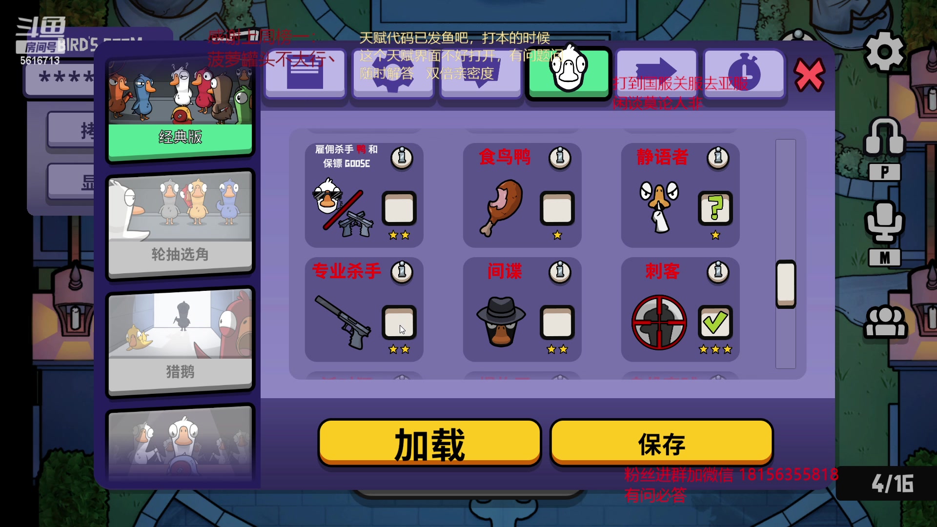 【2023-01-21 19点场】许言0407：许老板：恶魔猎手大秘境