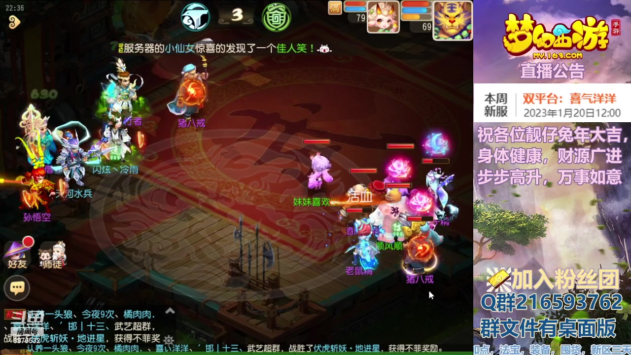 【2023-01-23 22点场】QAQ铭小明：祝福各位靓仔新春快乐