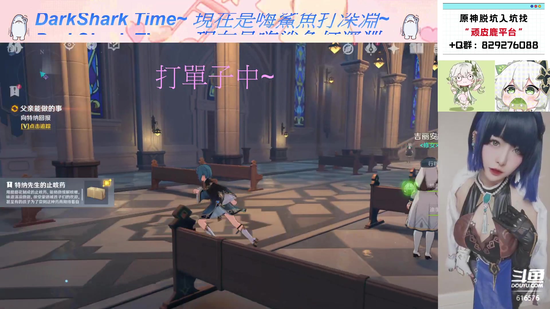 【2023-01-23 16点场】六喵喵喵丶：【看号材料晶蝶】你滴全能肝肝喵~新年快乐