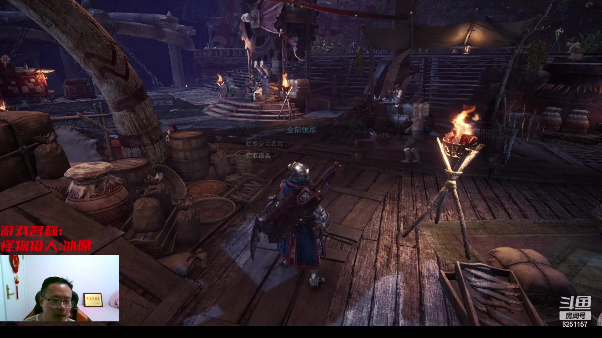 【2023-01-23 01点场】麦迪文哥：大家新春快乐 6251157