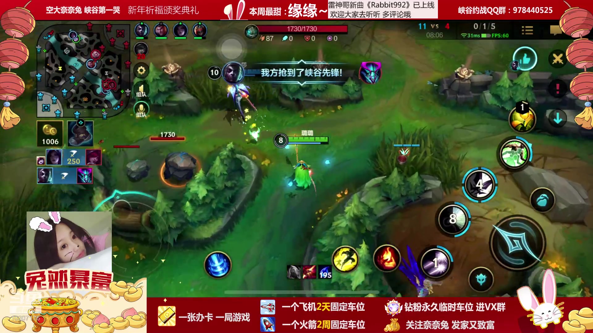 【2023-01-22 20点场】奈奈兔nice：有车位~祈福颁奖典礼~双倍亲密