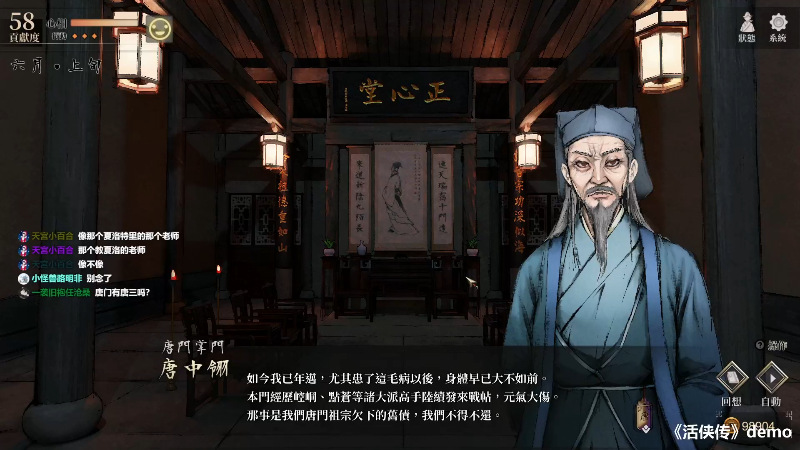 【主机其他游戏】炸毛张的精彩时刻 20230123 01点场
