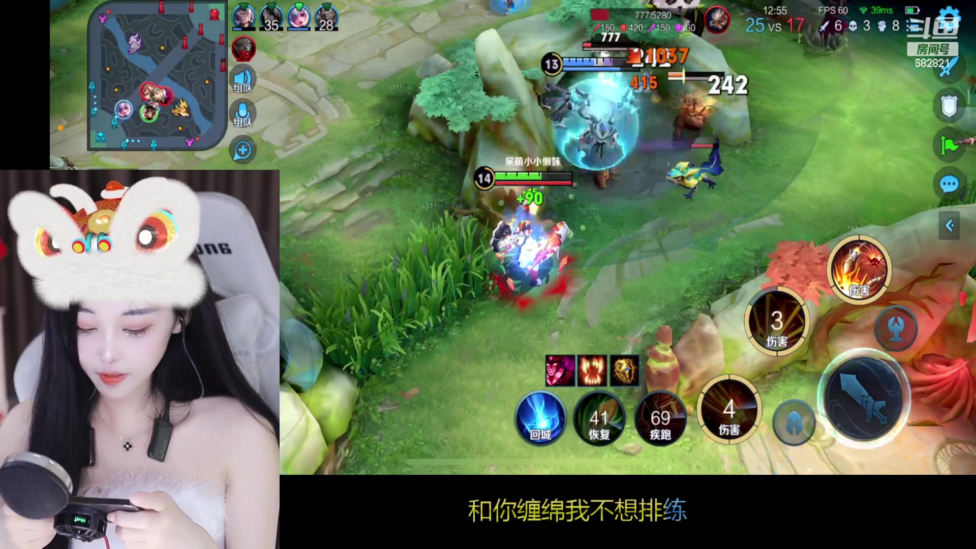 【2023-01-23 17点场】苏小懒38D：❤今天播完明天开始休息啦