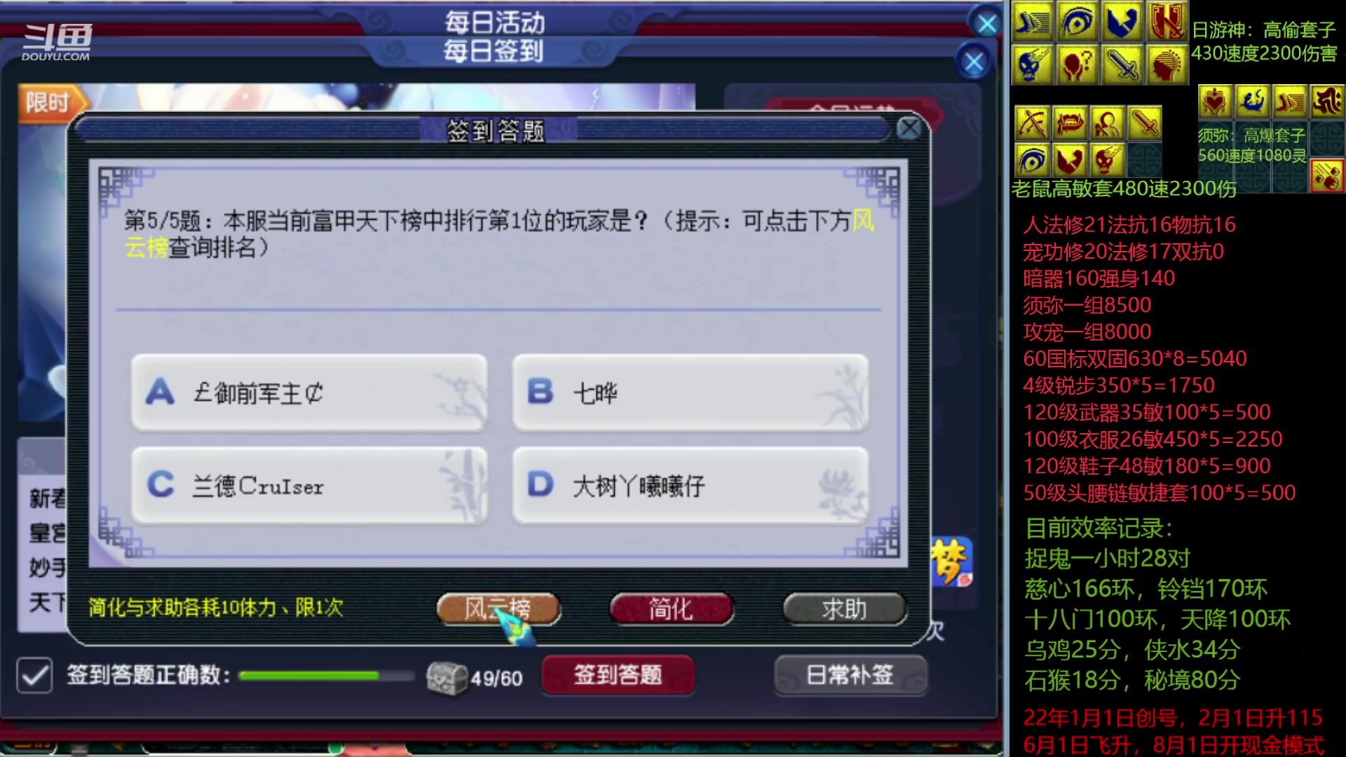 【2023-01-23 11点场】抠抠耀：永动壁垒新玩法