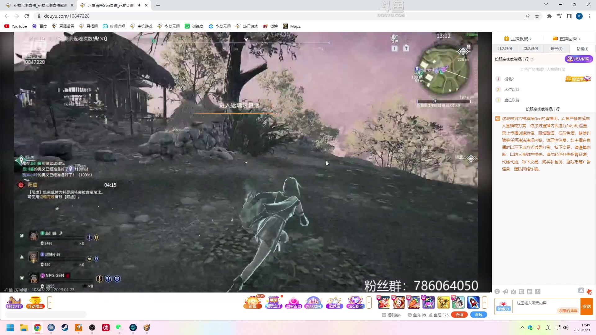 【2023-01-23 17点场】解说嘟师傅：【嘟师傅】我刚开始过年你信吗