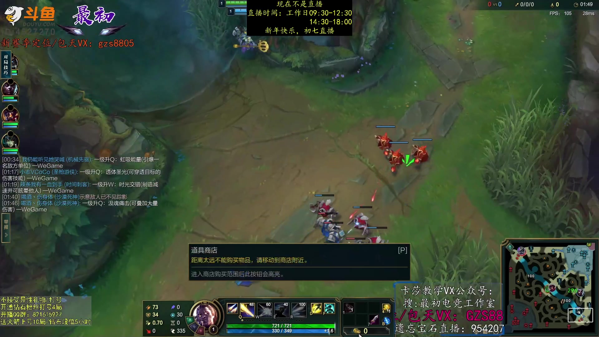 【2023-01-23 19点场】最初卡莎：第一卡莎：卡莎全网最详细教学