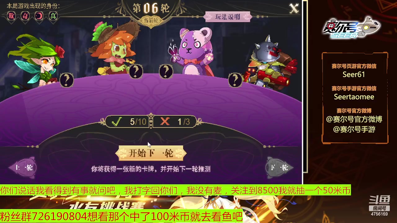 【2023-01-23 08点场】赛尔王007：赛尔号PVE和PVP