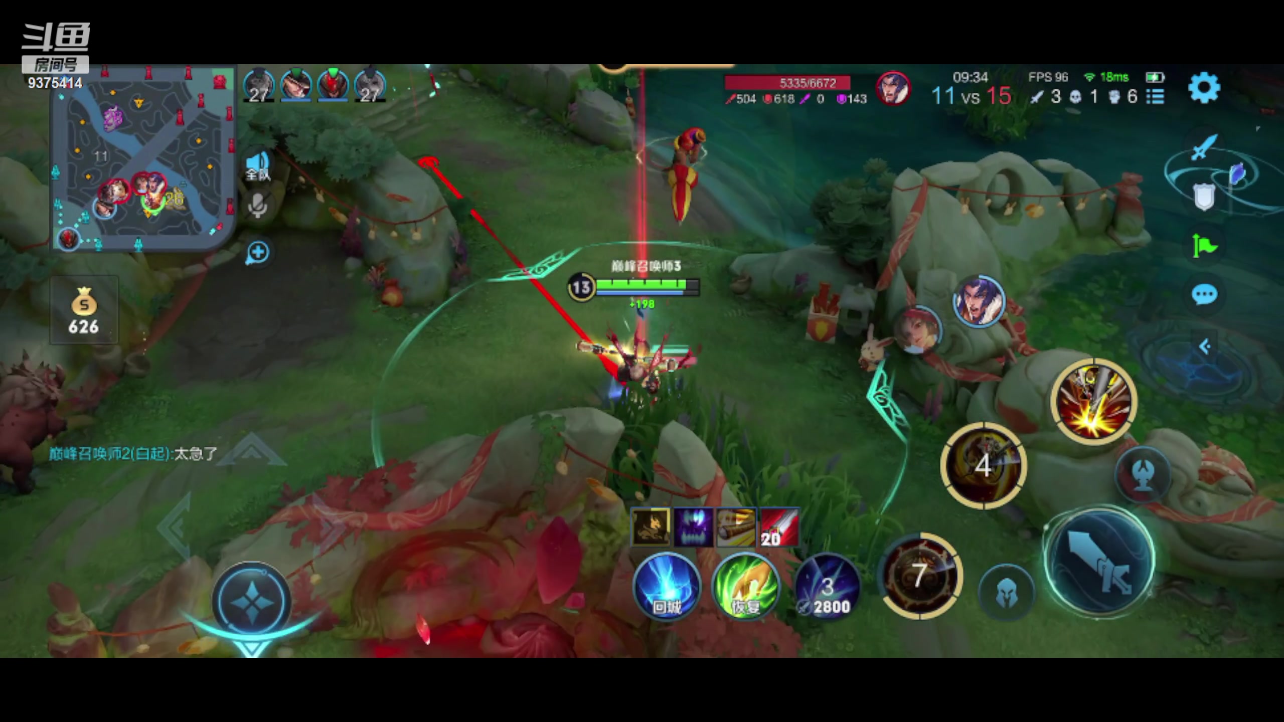 【2023-01-23 21点场】昧昧不是妹妹：2100直冲第一