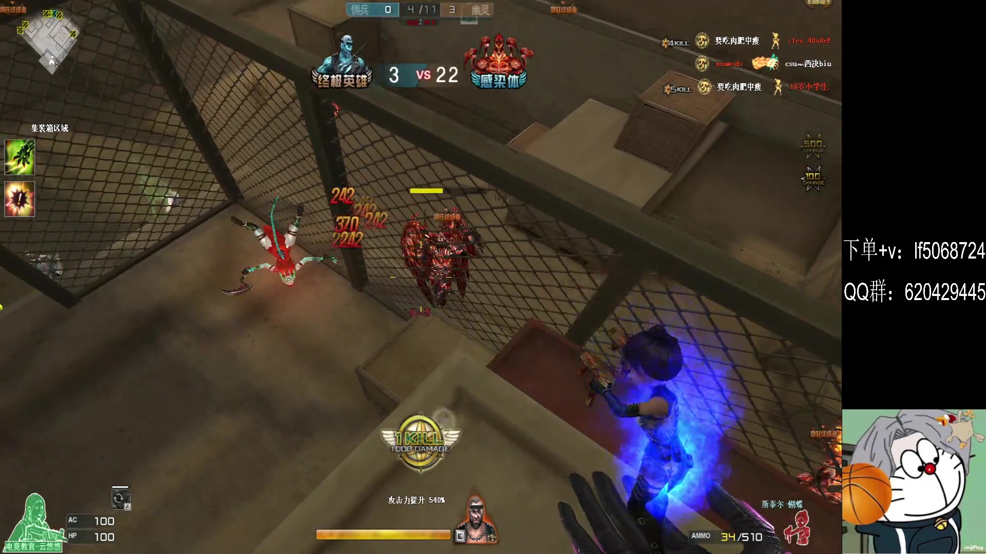 【2023-01-22 23点场】生化利刃一冷风：冷风：新年快乐