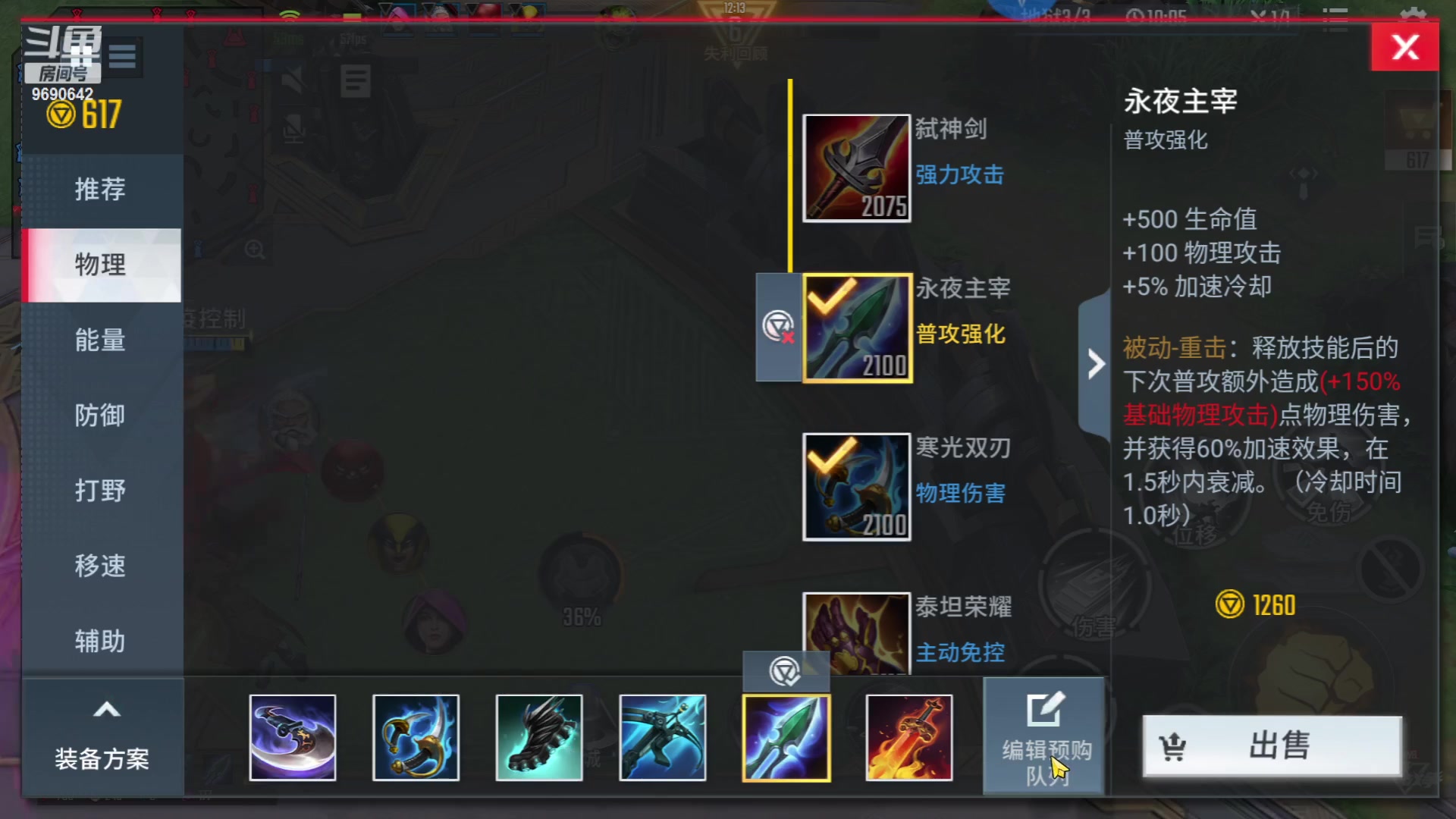 【2023-01-23 12点场】GF丶社会硬茬子：萌新上路，请绕路