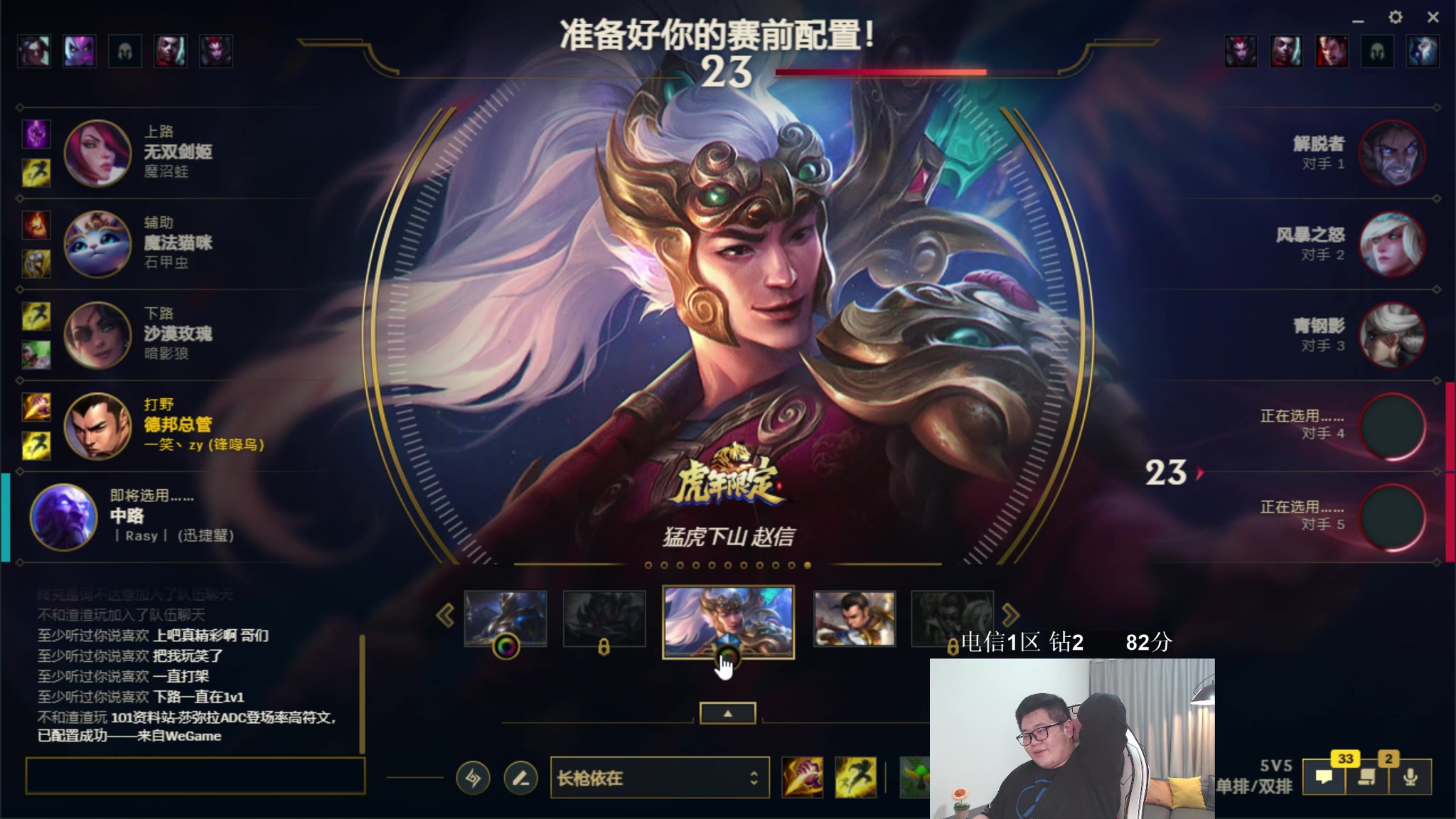 【2023-01-23 06点场】一笑zy：来个究极无敌香香免费打造~