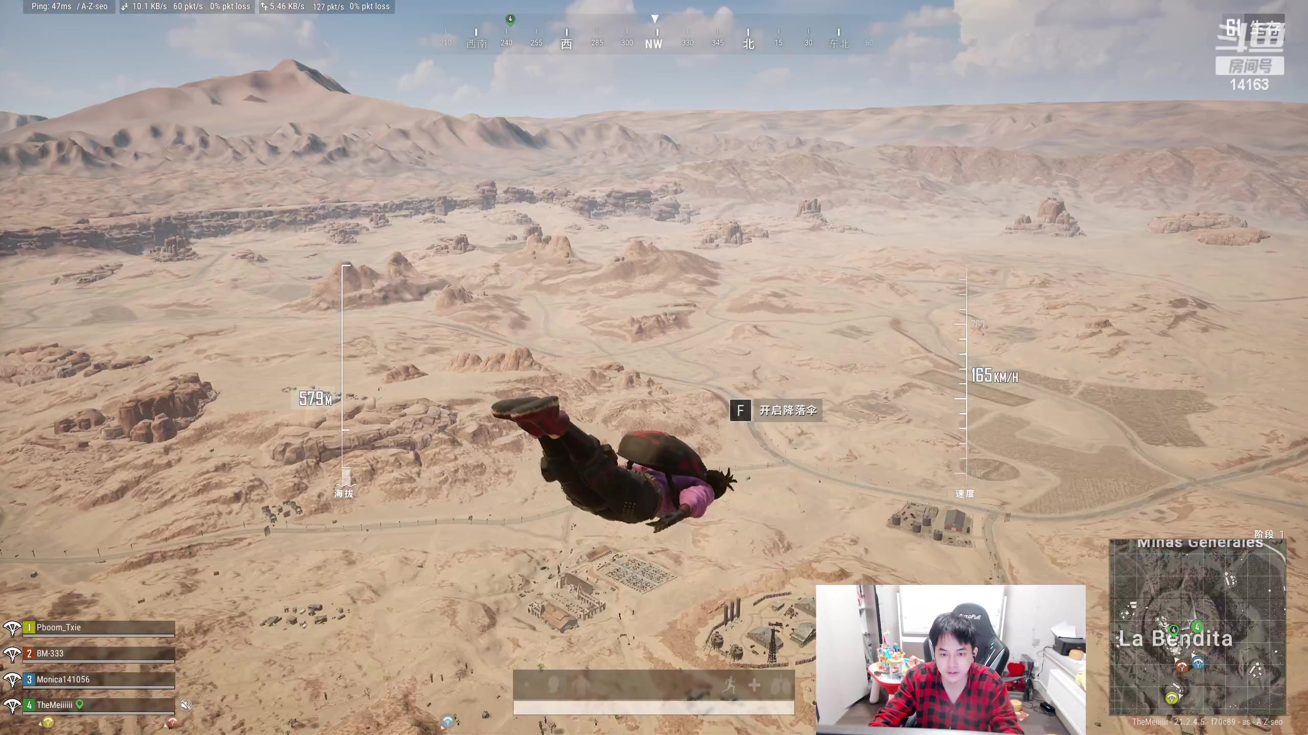 【2023-01-23 20点场】草莓：草莓：新人主播 求关注