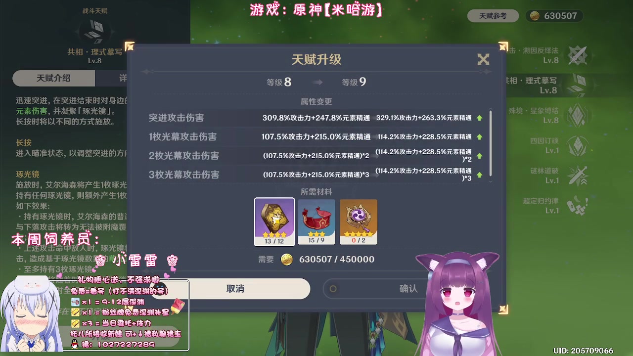 【2023-01-22 22点场】Corgi酱紫：张灯结彩过新年咯