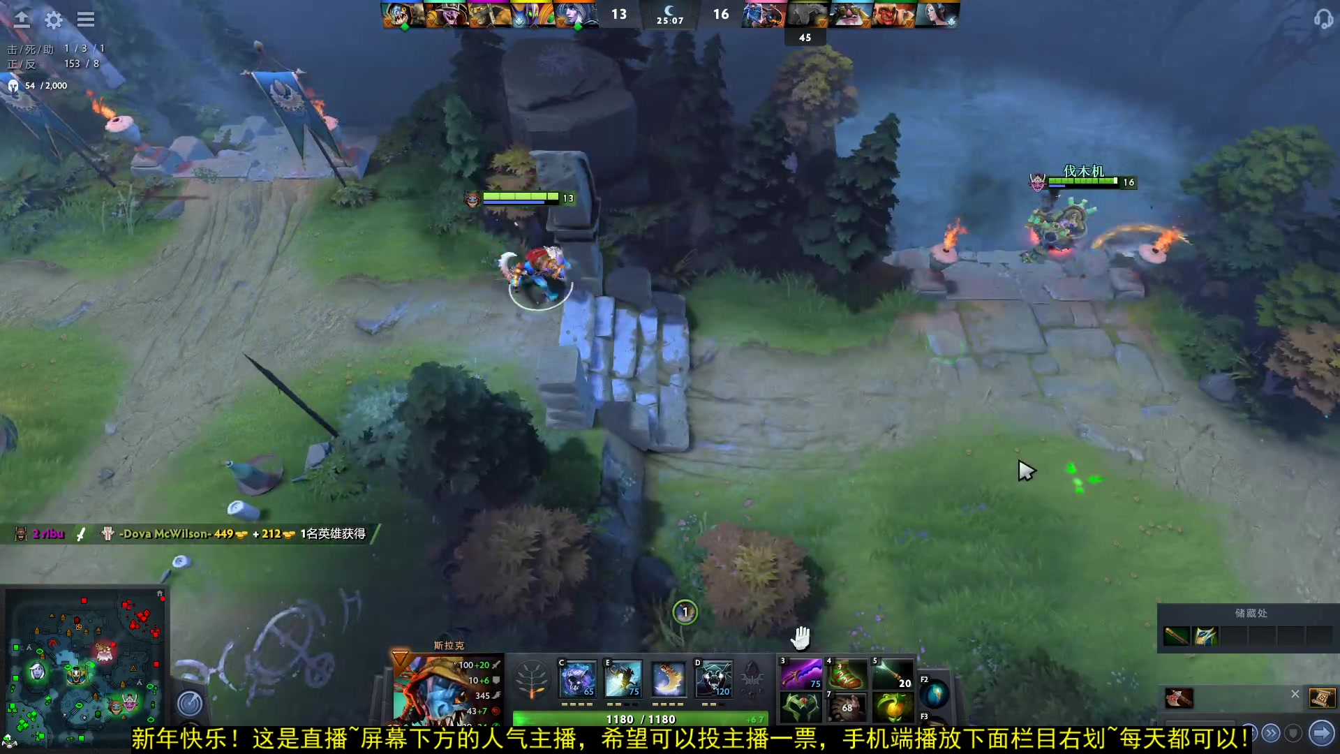 【2023-01-22 18点场】顾非池：这两天放假练下DOTA，想赢！