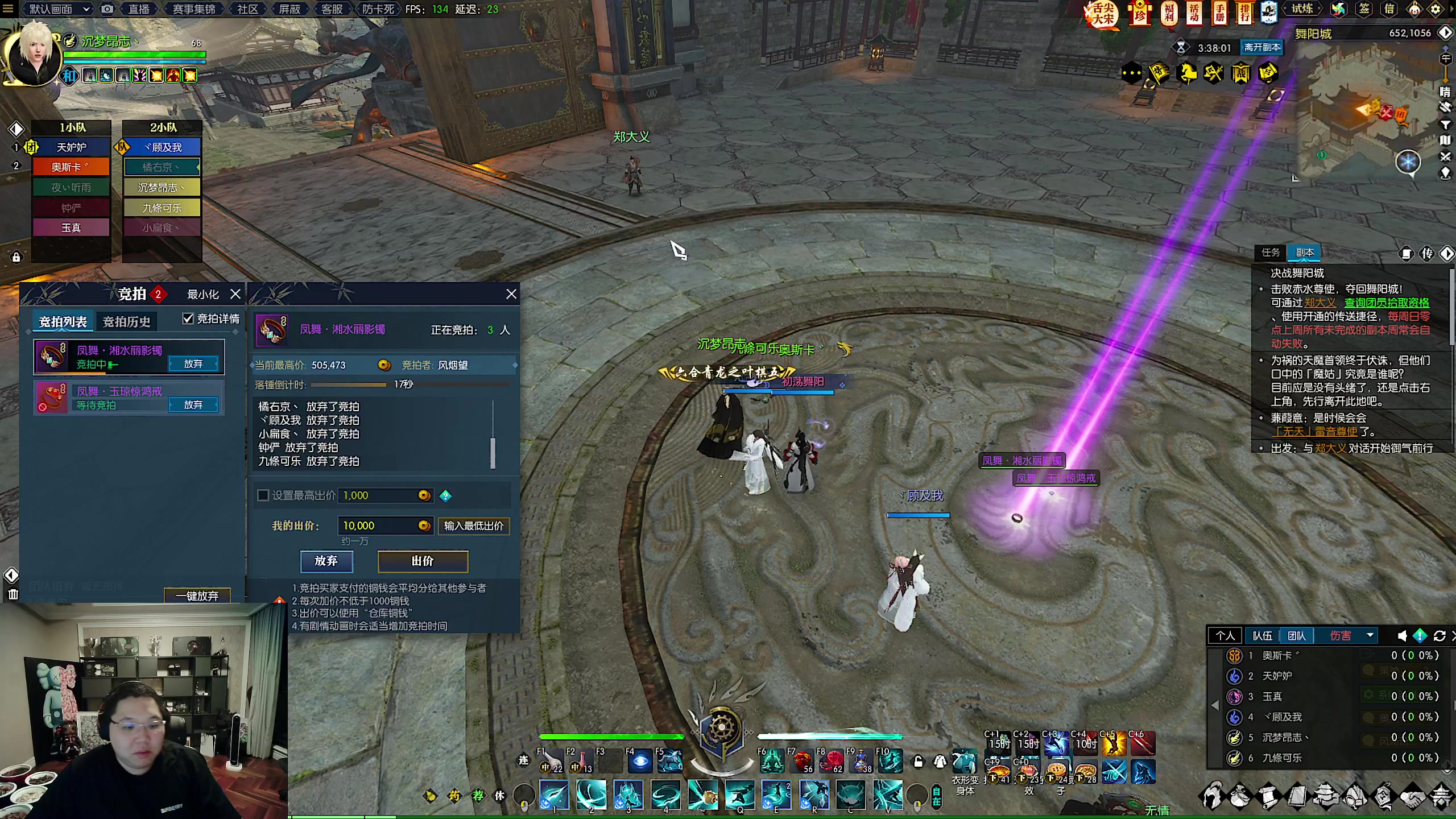 【2023-01-22 22点场】即将拥有人鱼线的PDD：各位兄弟，新年快乐！