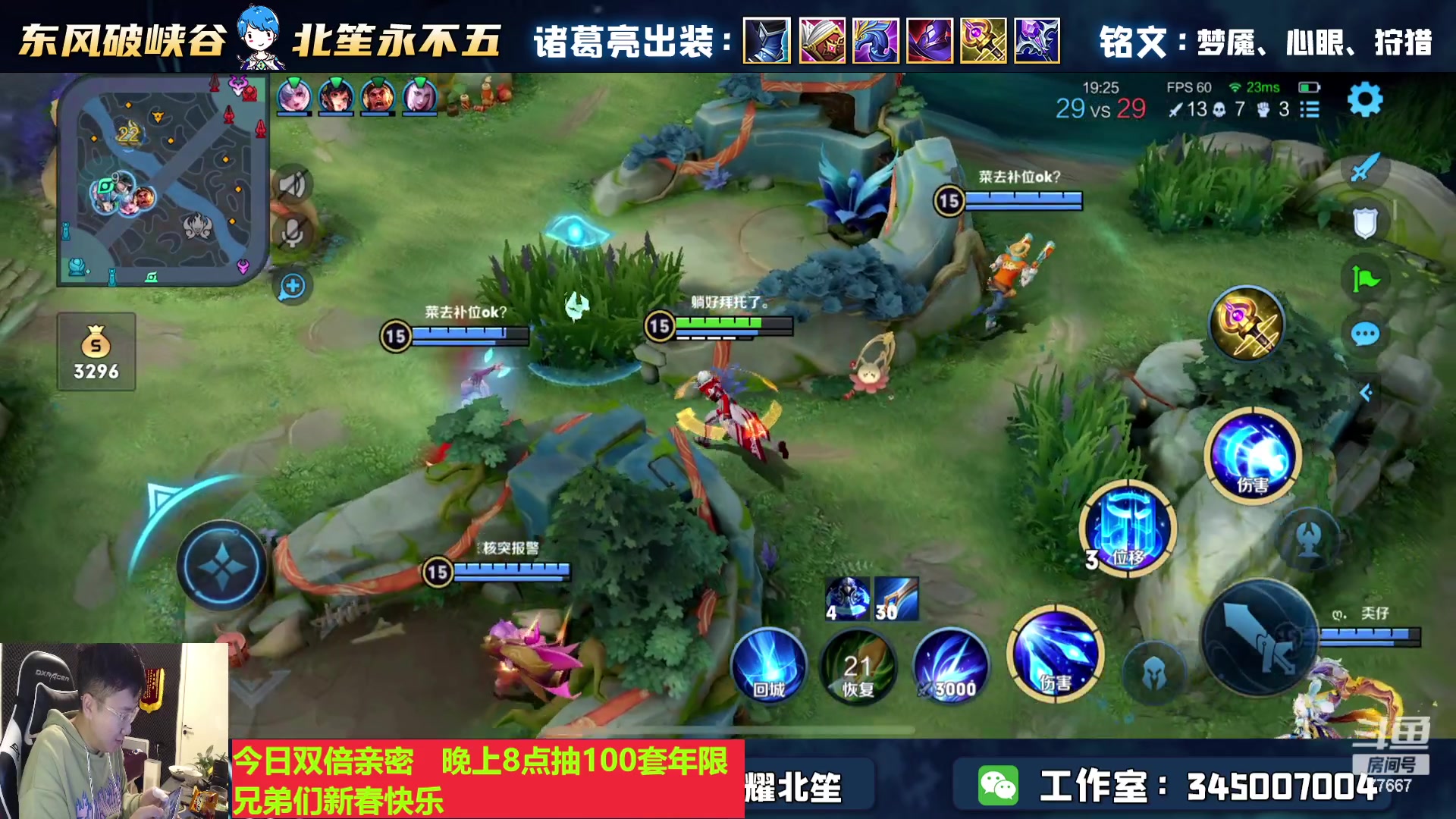 【2023-01-22 22点场】北笙：单排好强！8点送百套年限