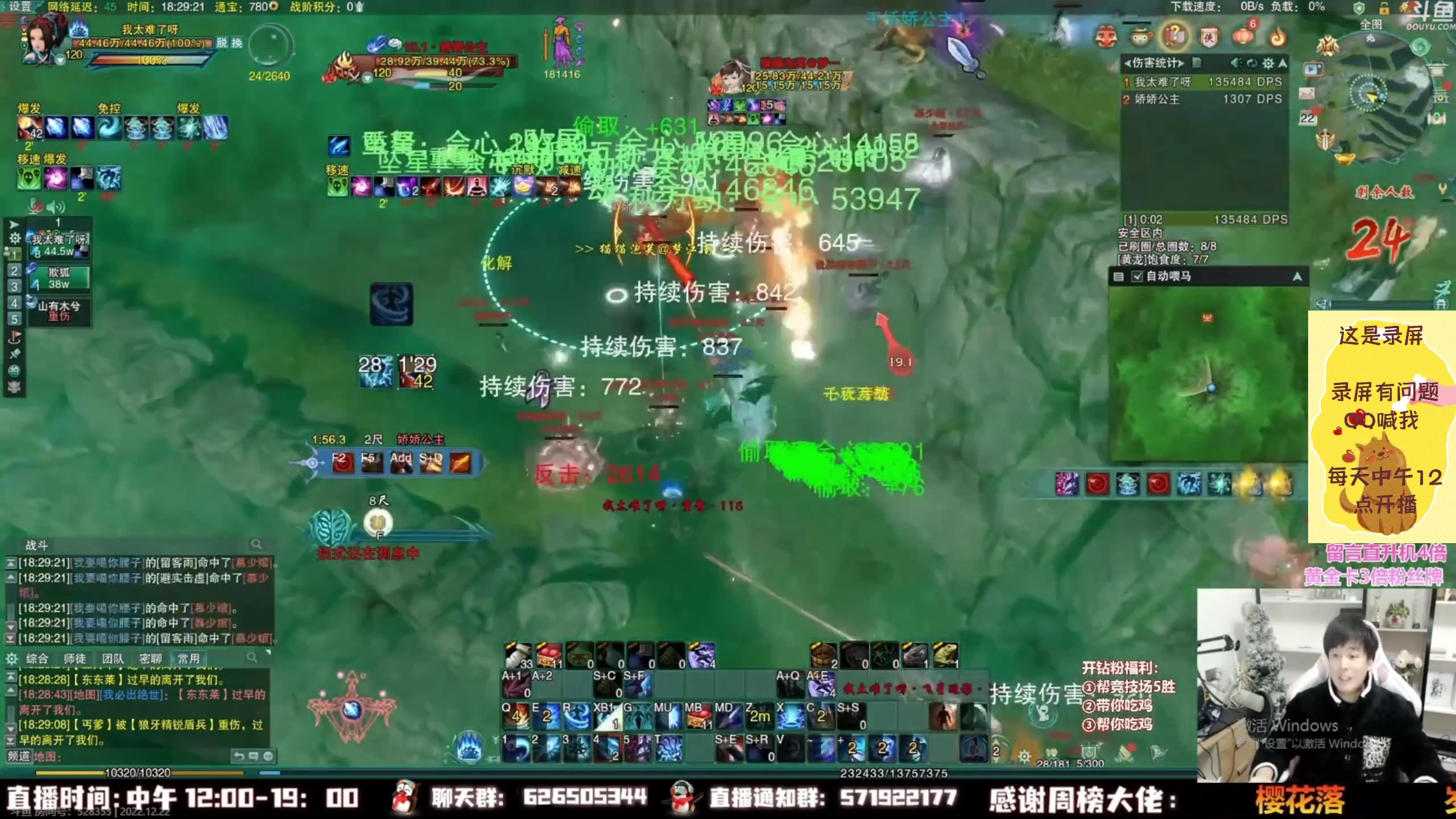 【2023-01-23 14点场】As童话话话：新年快乐，晚饭后开播明天恢复正常！