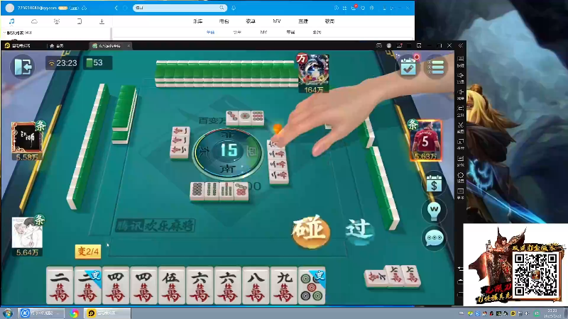 【格斗游戏】战神_河池VR的精彩时刻 20230123 10点场