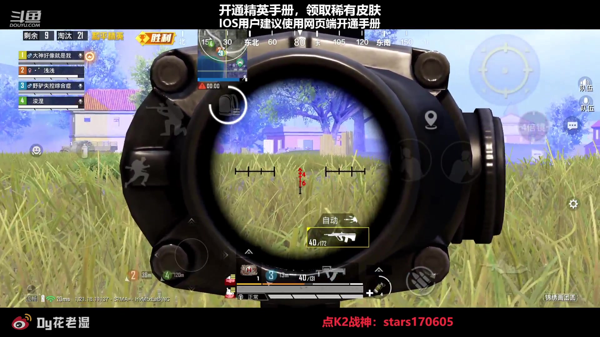 【2023-01-23 19点场】Dy花老湿：【兔年大吉哦~】