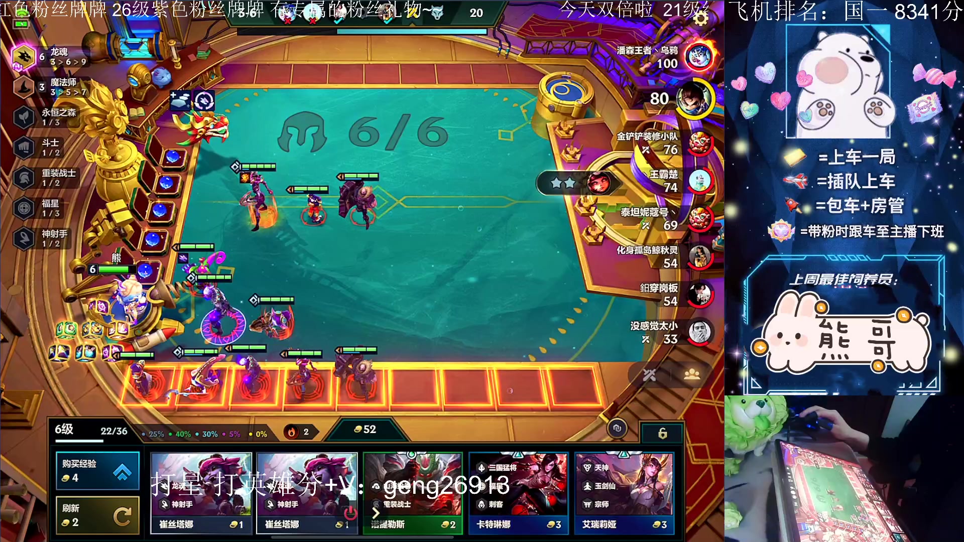 【2023-01-22 22点场】耿枫QUQ：{黄金双倍}已国一飞机 新年快乐鸭～