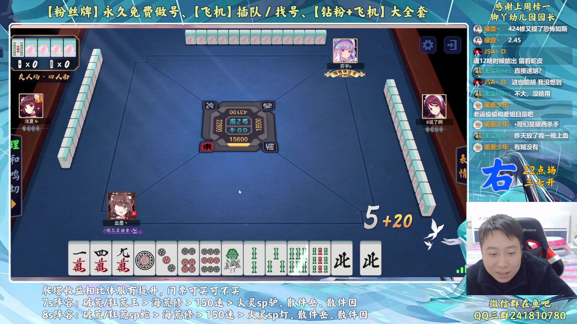 【2023-01-22 22点场】血墨丶：【墨哥】新年好！新年好！