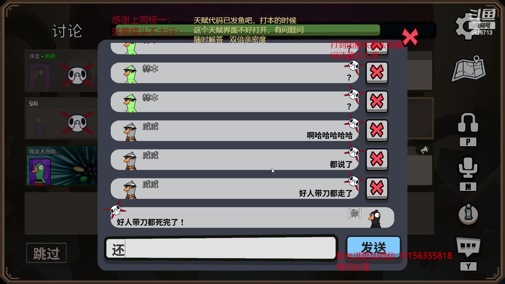 【2023-01-23 06点场】许言0407：许老板：恶魔猎手大秘境