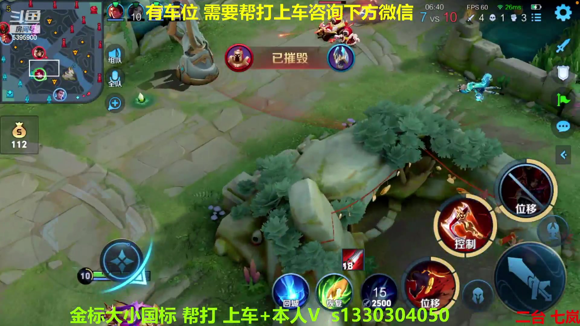 【2023-01-23 09点场】A老回：有车位  兔年新春国服打野带粉