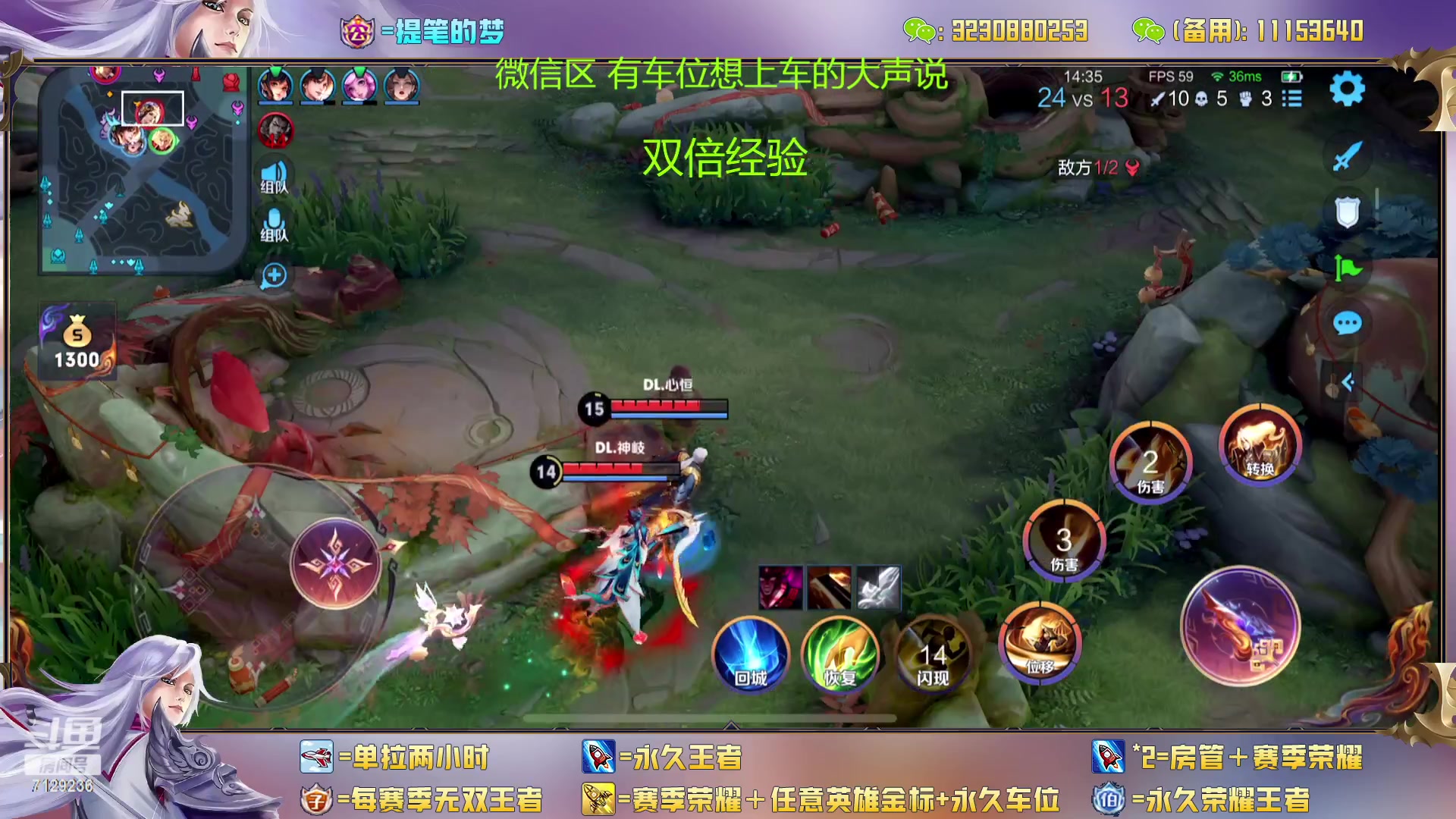 【2023-01-23 13点场】HK提笔：双国服带粉，五排连胜