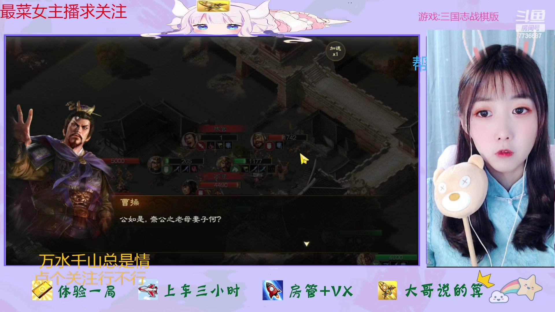 【2023-01-23 18点场】停留在雨中Cium：三国志战棋版来了