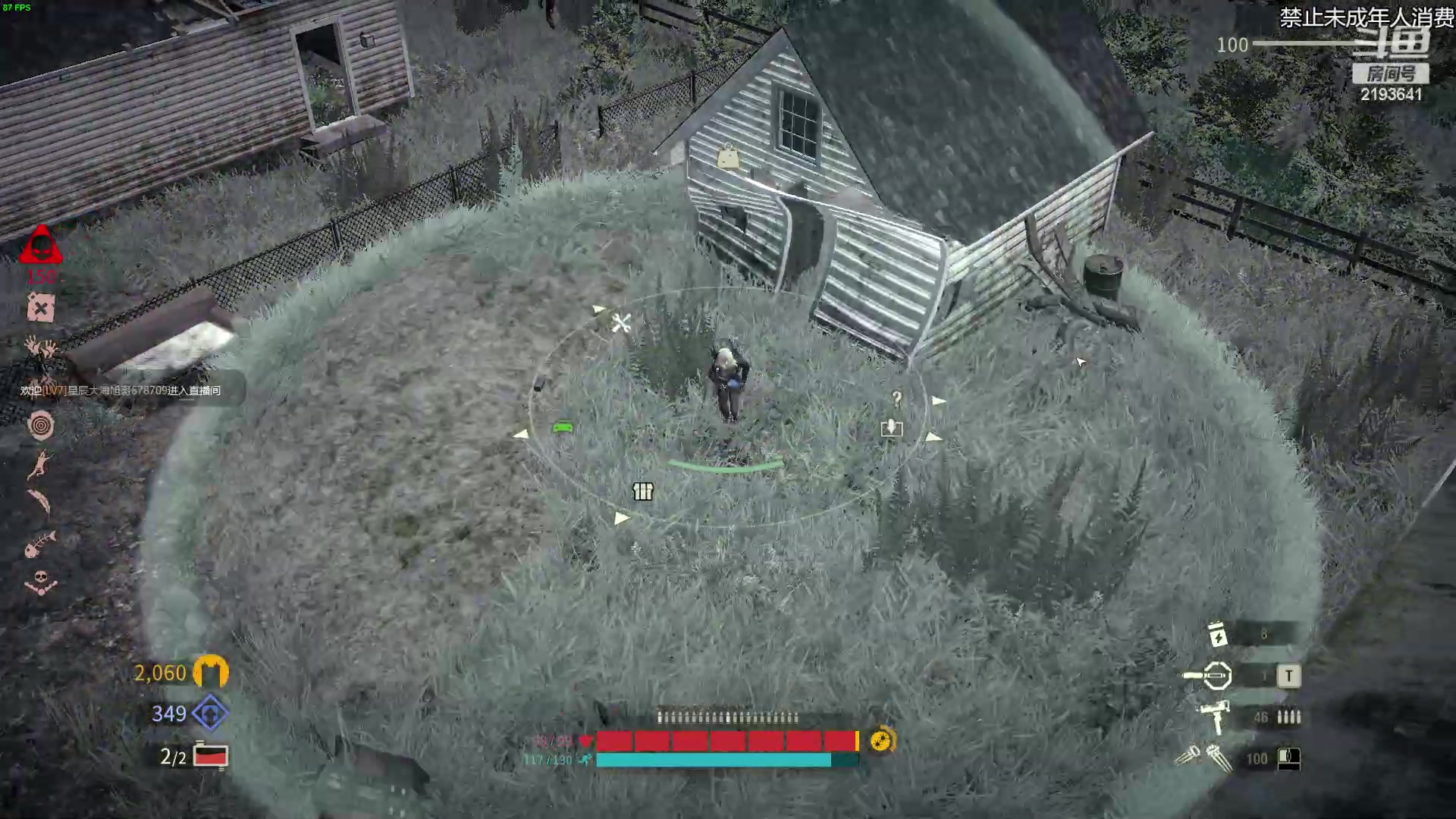 【2023-01-22 20点场】黑麦whisky丶：开局就被感染的末日生存肉鸽捡破烂游戏