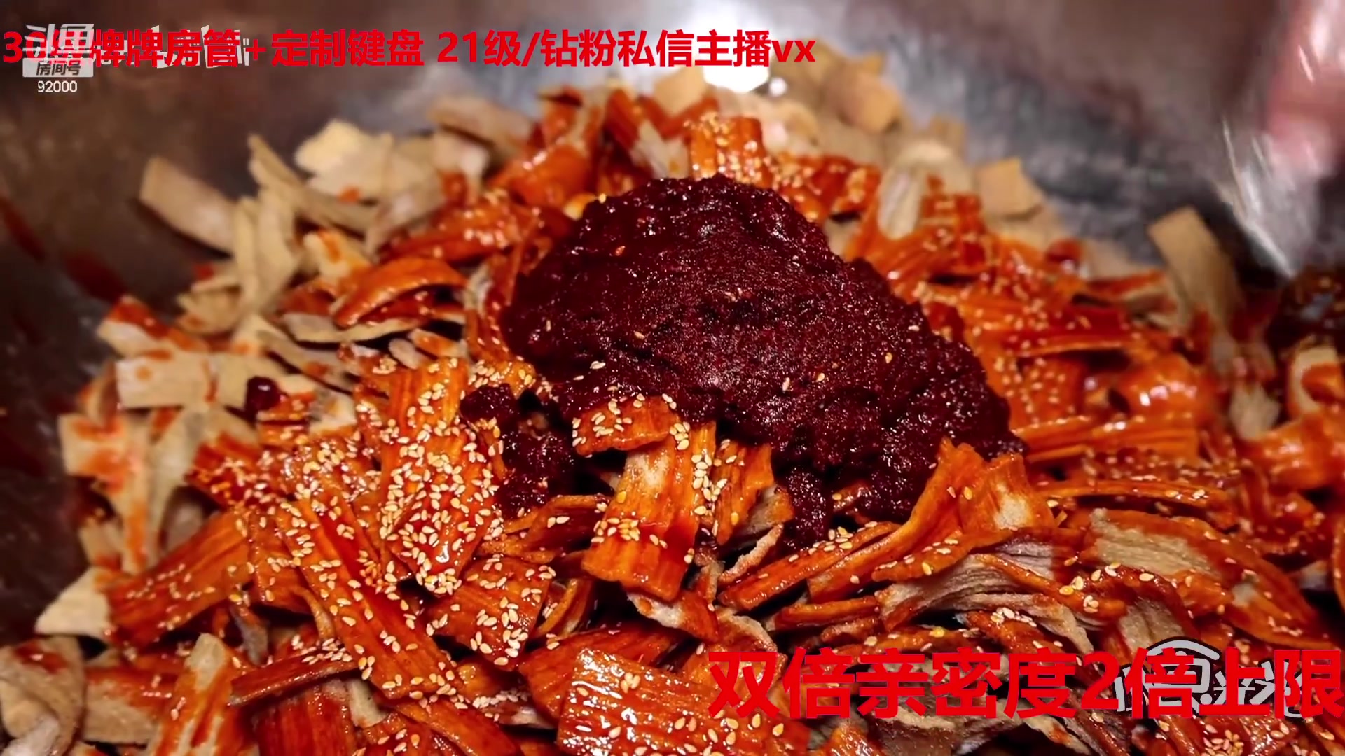 【2023-01-23 00点场】呆妹儿小霸王：【白银双倍】：一起see