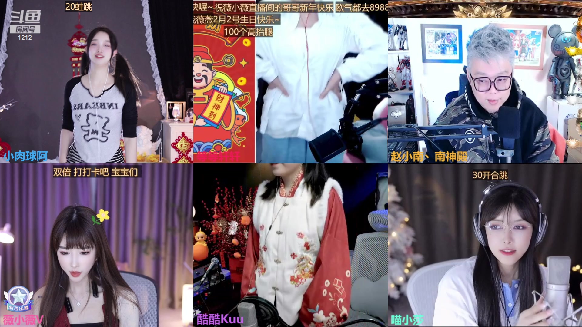 【2023-01-23 02点场】小肉球阿：大家新年好~ 1212