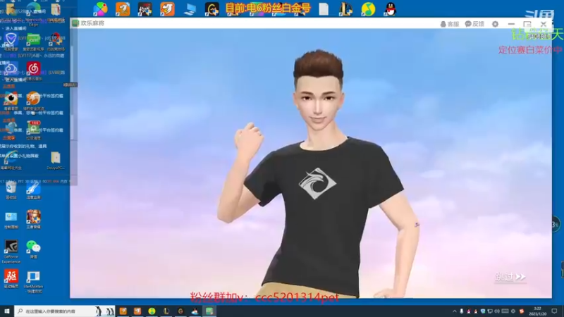 麻将质量局9
