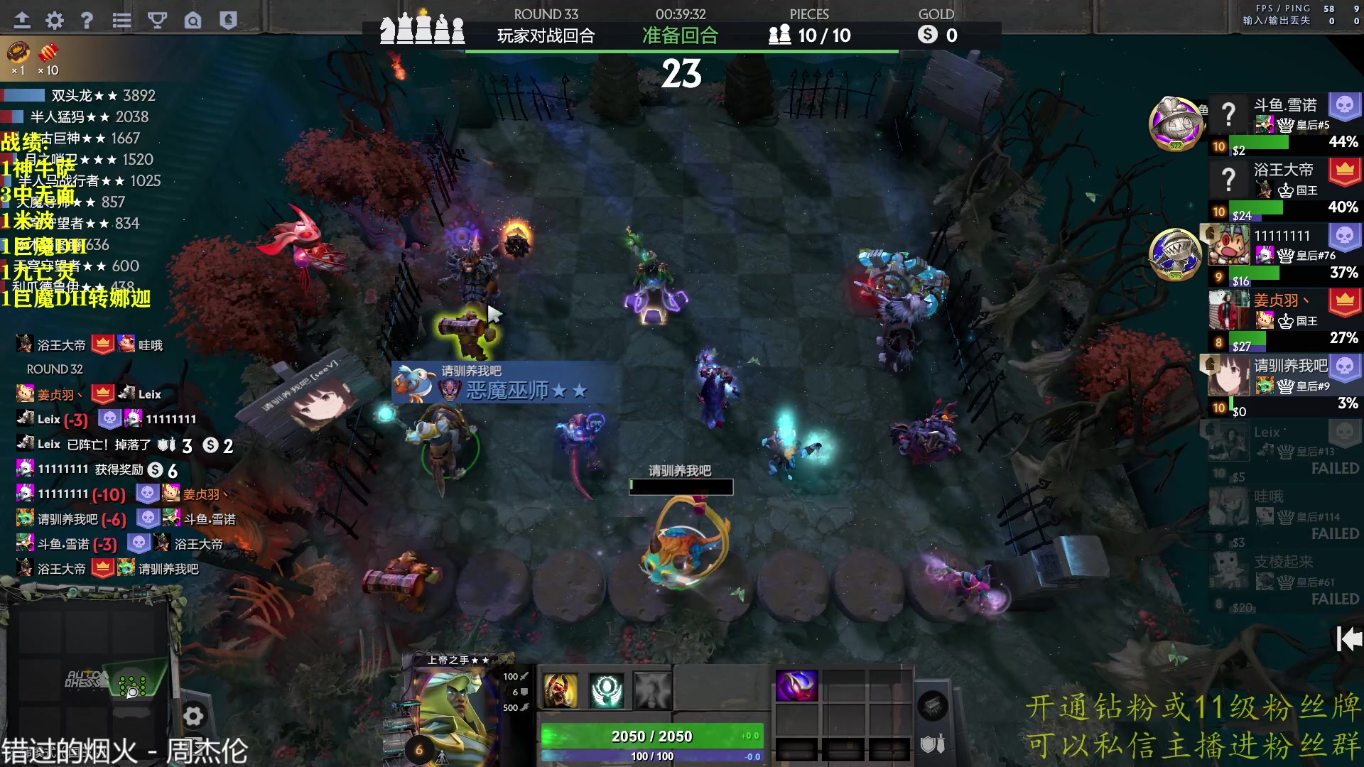 【2023-01-23 22点场】棋迷iluhr：新春快乐.Day108