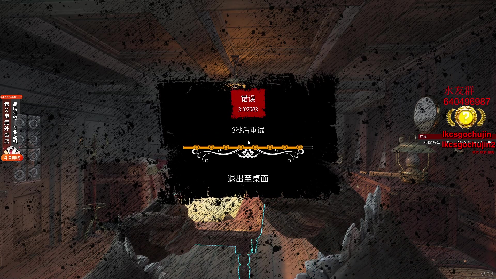 【2023-01-23 03点场】loveyou_qq：新年快乐  兔年吉祥
