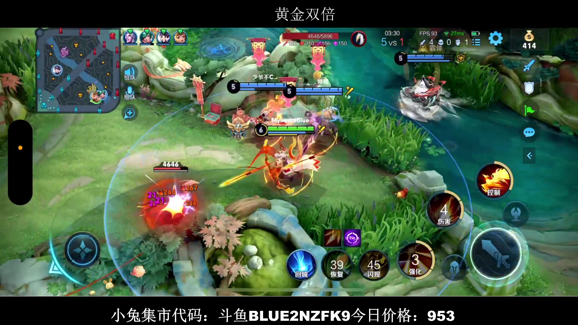 【2023-01-23 20点场】BLUE呀丶：8点五排！然后水晶~