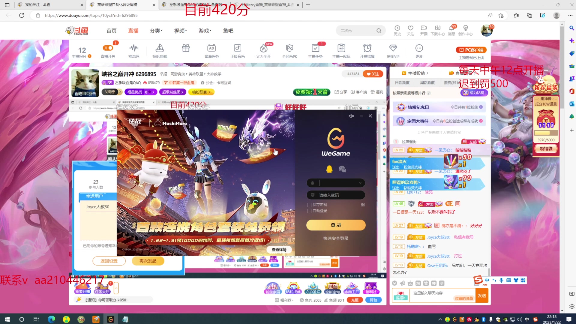 【2023-01-22 21点场】左手吸血鬼QAQ：征服者吸血鬼 速来学