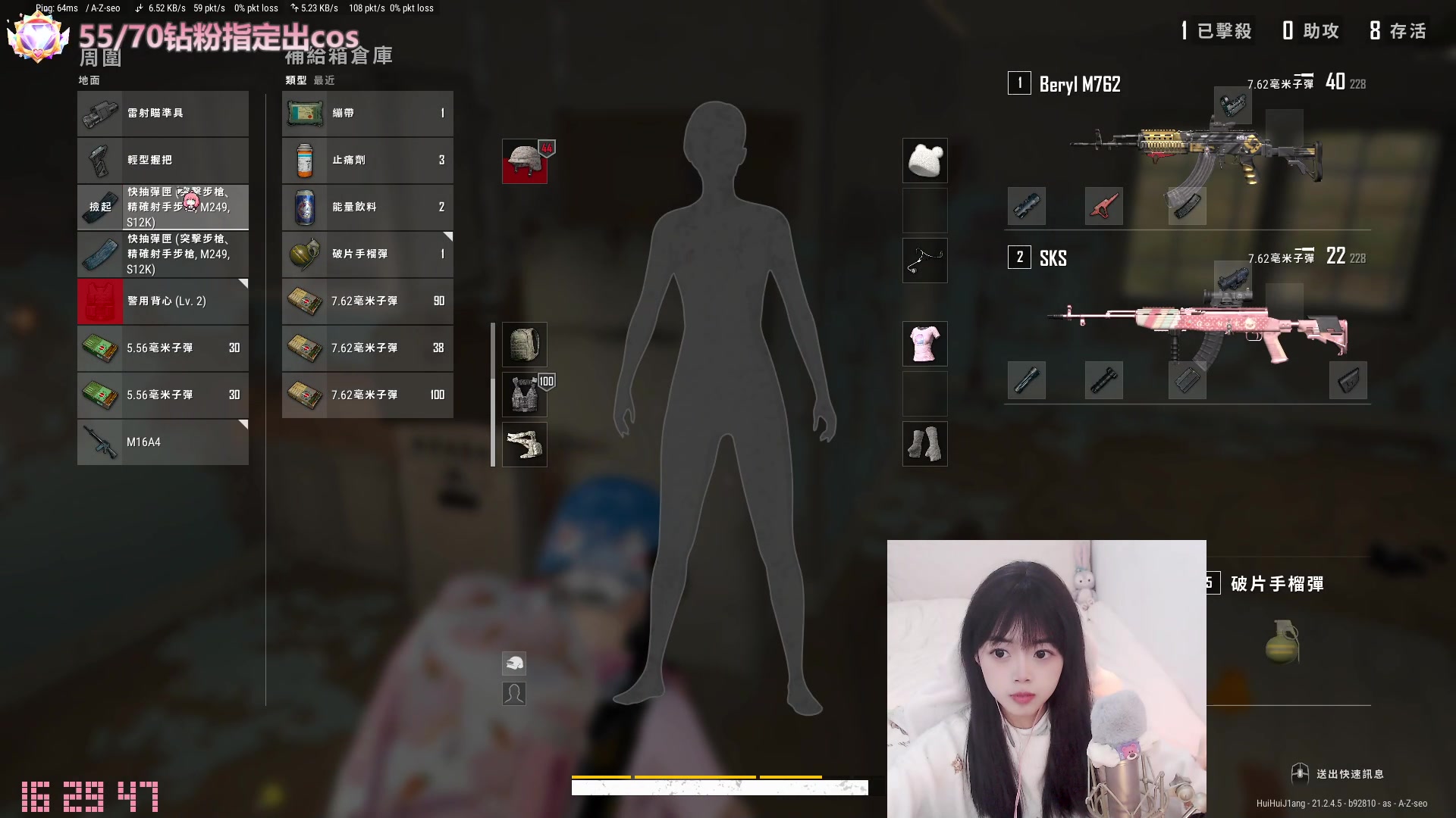 【2023-01-22 15点场】灰灰酱er：一起过年吧~新年快乐哦~