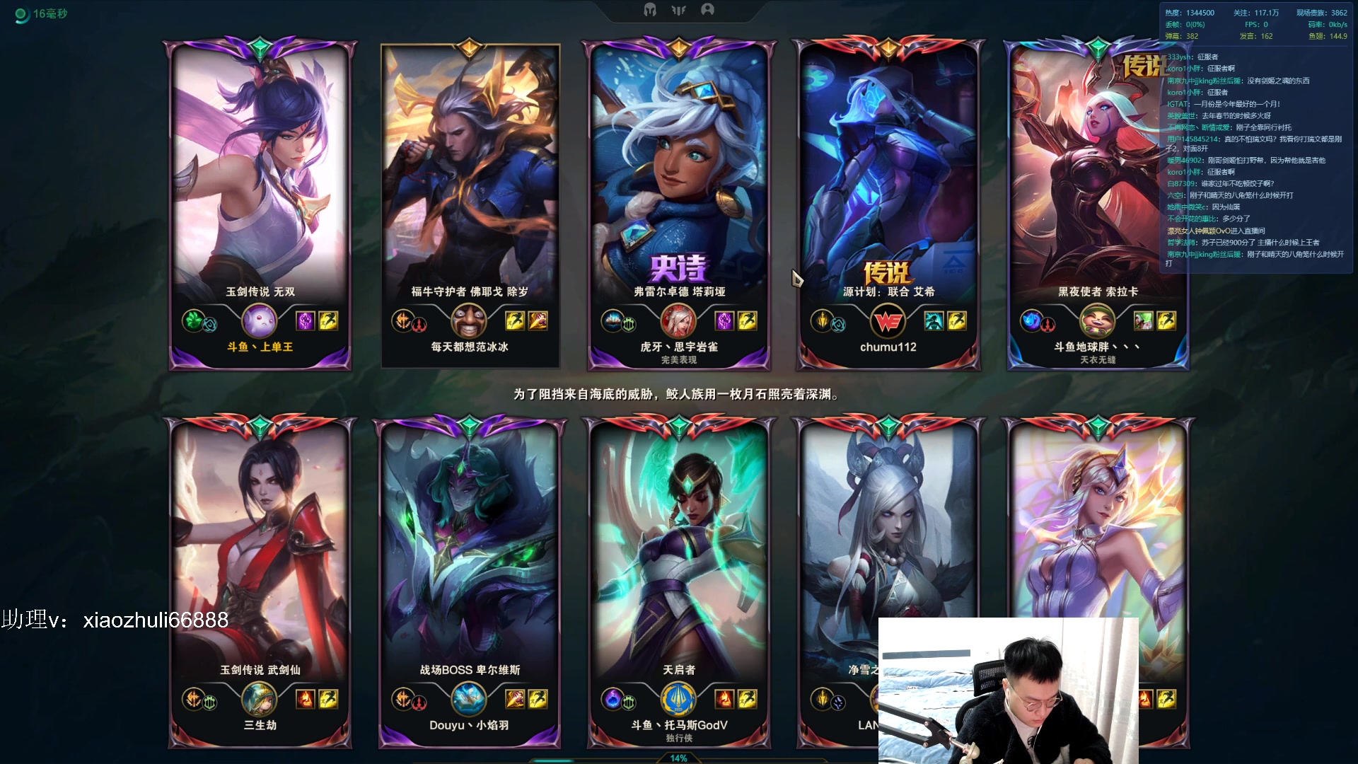 【2023-01-23 20点场】jjking剑姬：重回巅峰，峡谷胜率已正！