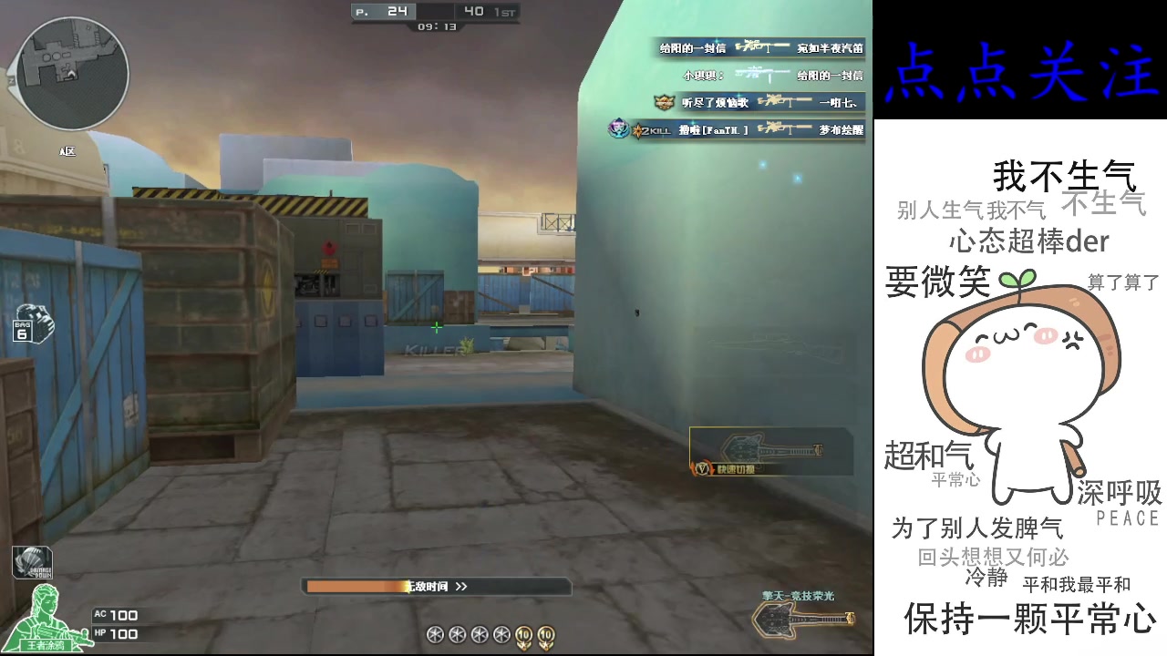 【2023-01-23 03点场】cf心殇：首胜/定级/爆裂者/猫爪/秒上号
