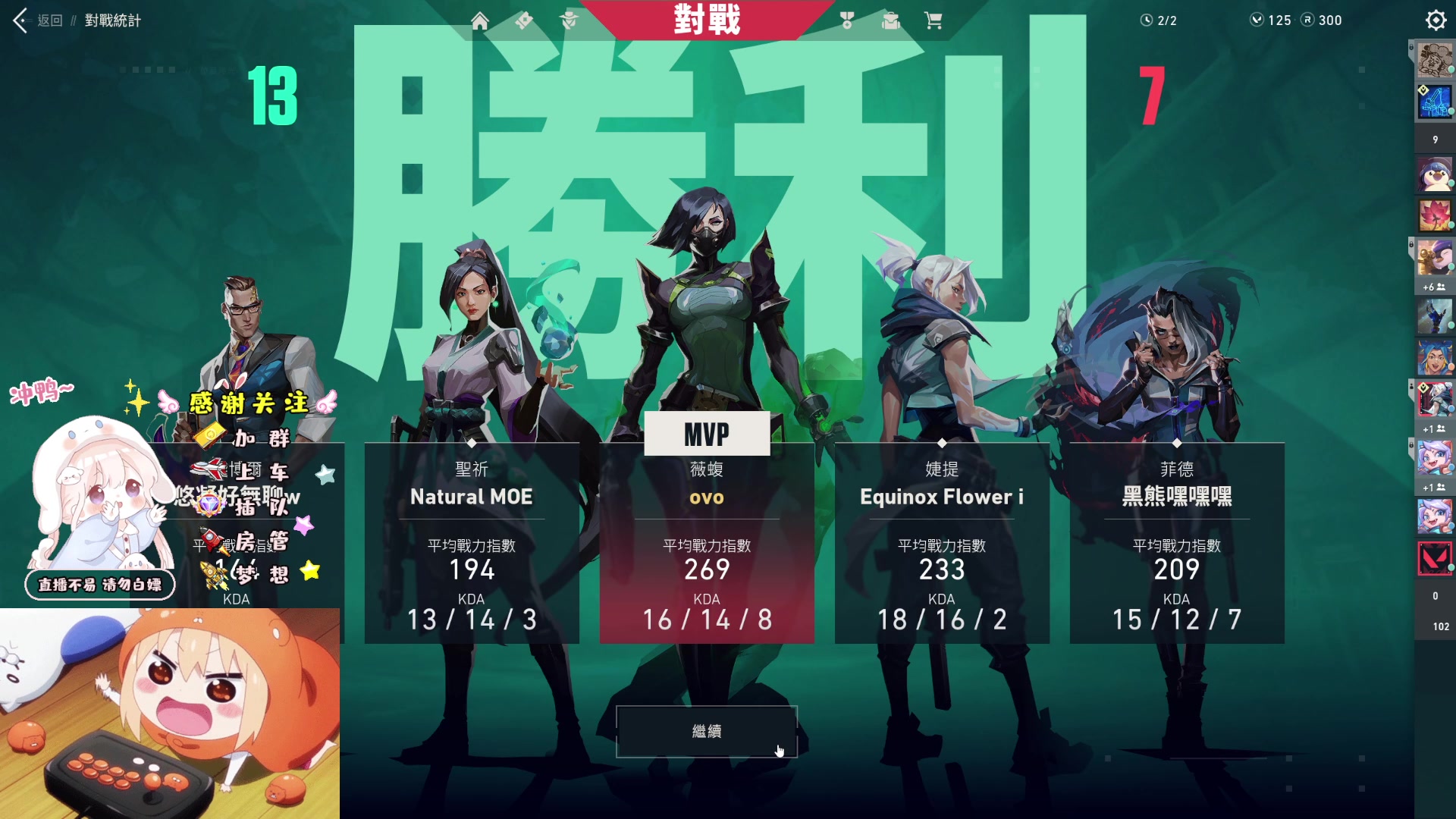 【2023-01-22 23点场】小泡芙元气满满：粤语主播陪你过年，能玩美服欧服