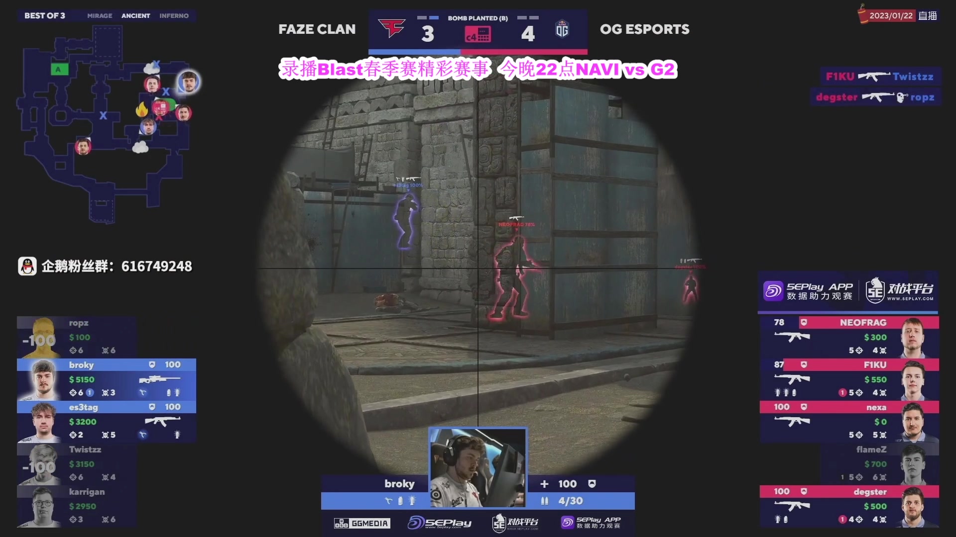 【2023-01-23 09点场】CSGO百岁三：兔年快乐 录播中 22点NAVI打G2