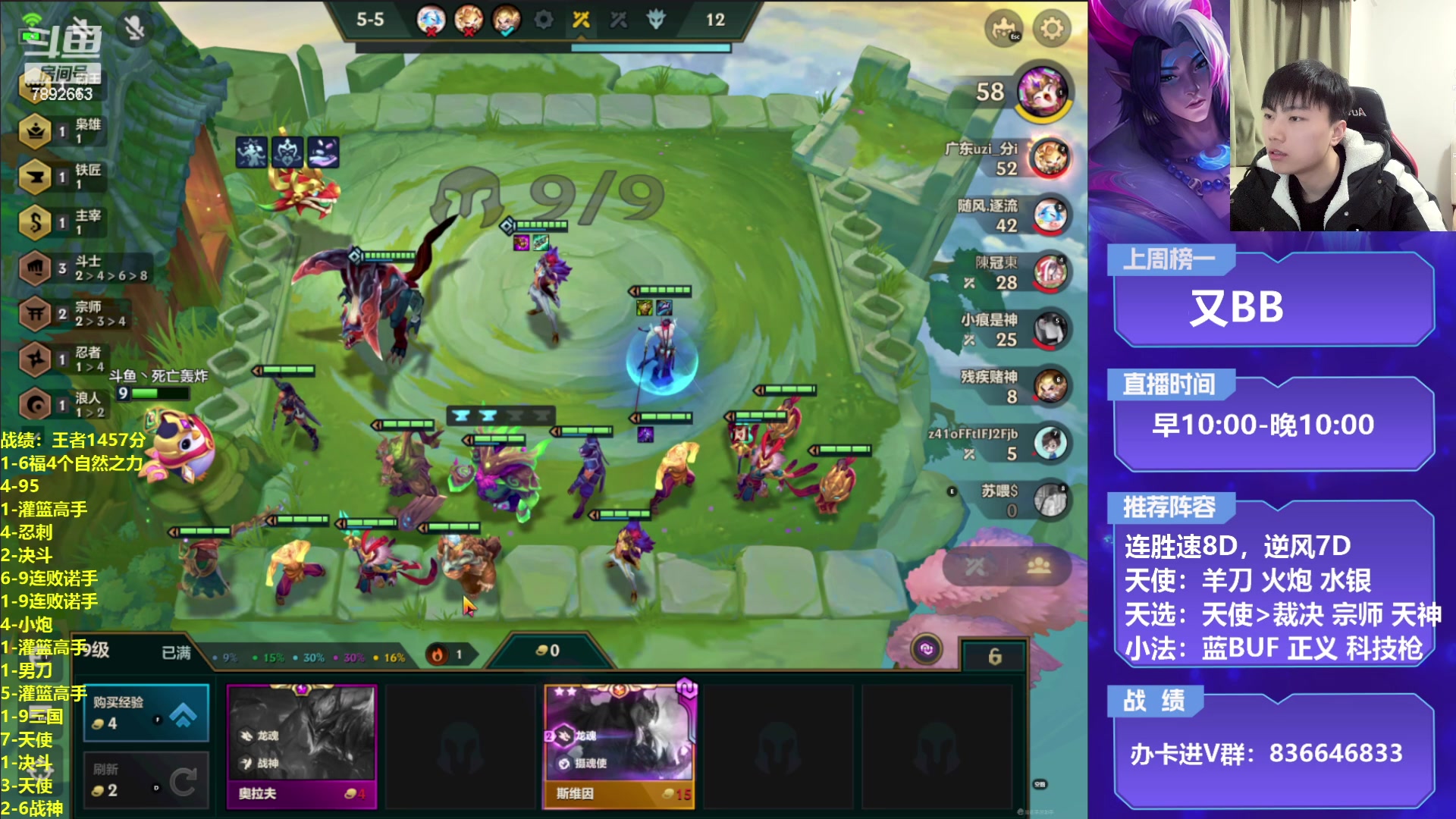 【2023-01-22 23点场】死亡轰炸DD：新年快乐，五福临门