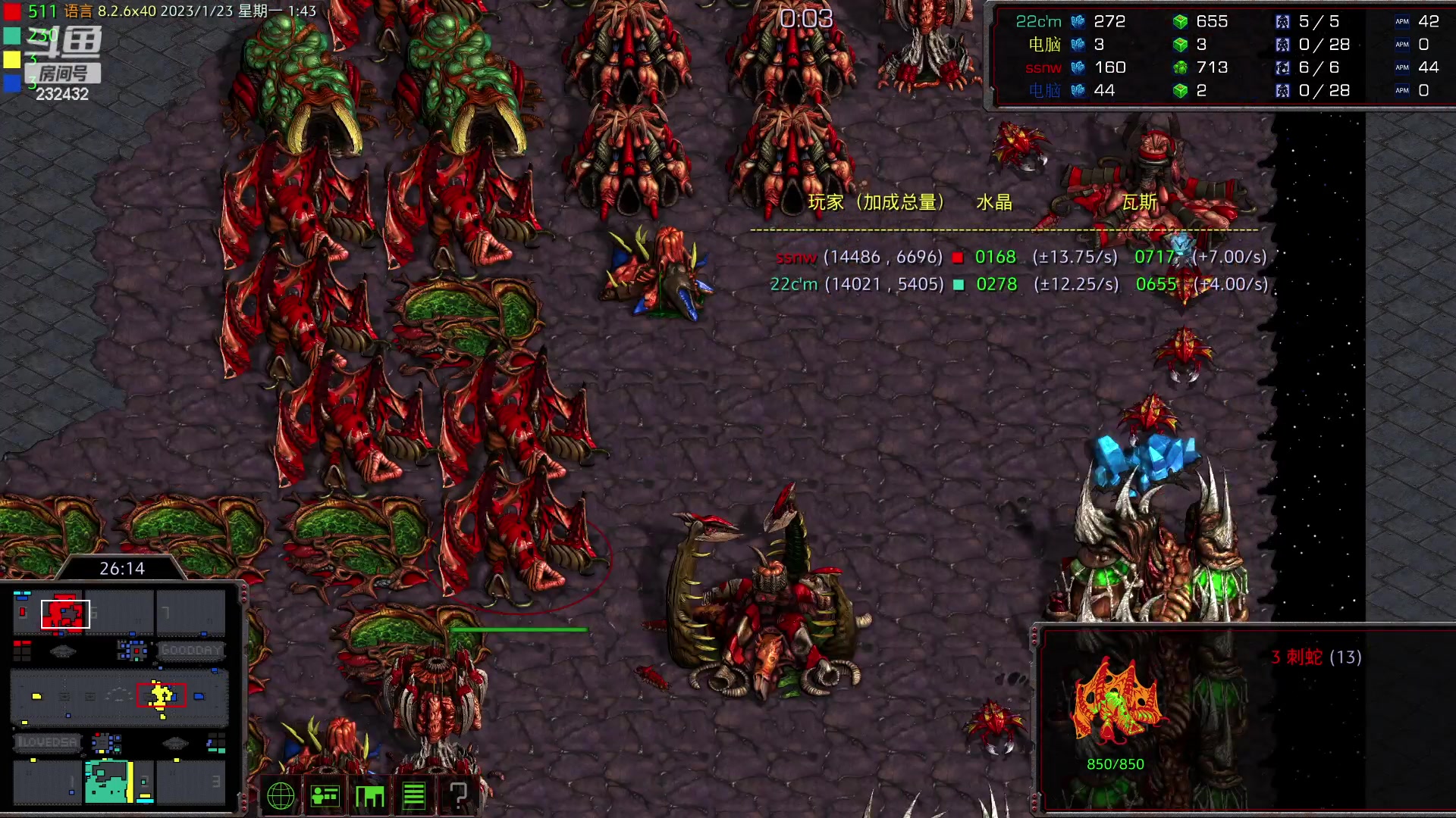 【2023-01-23 01点场】星际DSA联赛：离停服还有1天！