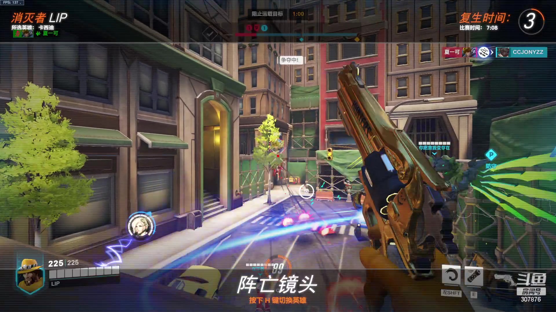 【2023-01-23 20点场】夏一可死毒舌_：陪我一起走完剩下的吧。